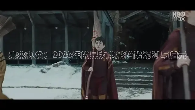 红桃视频免费入口