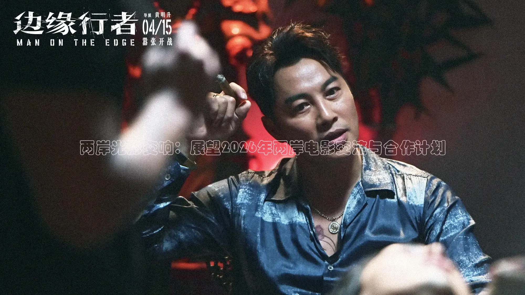 红桃影视成人免费