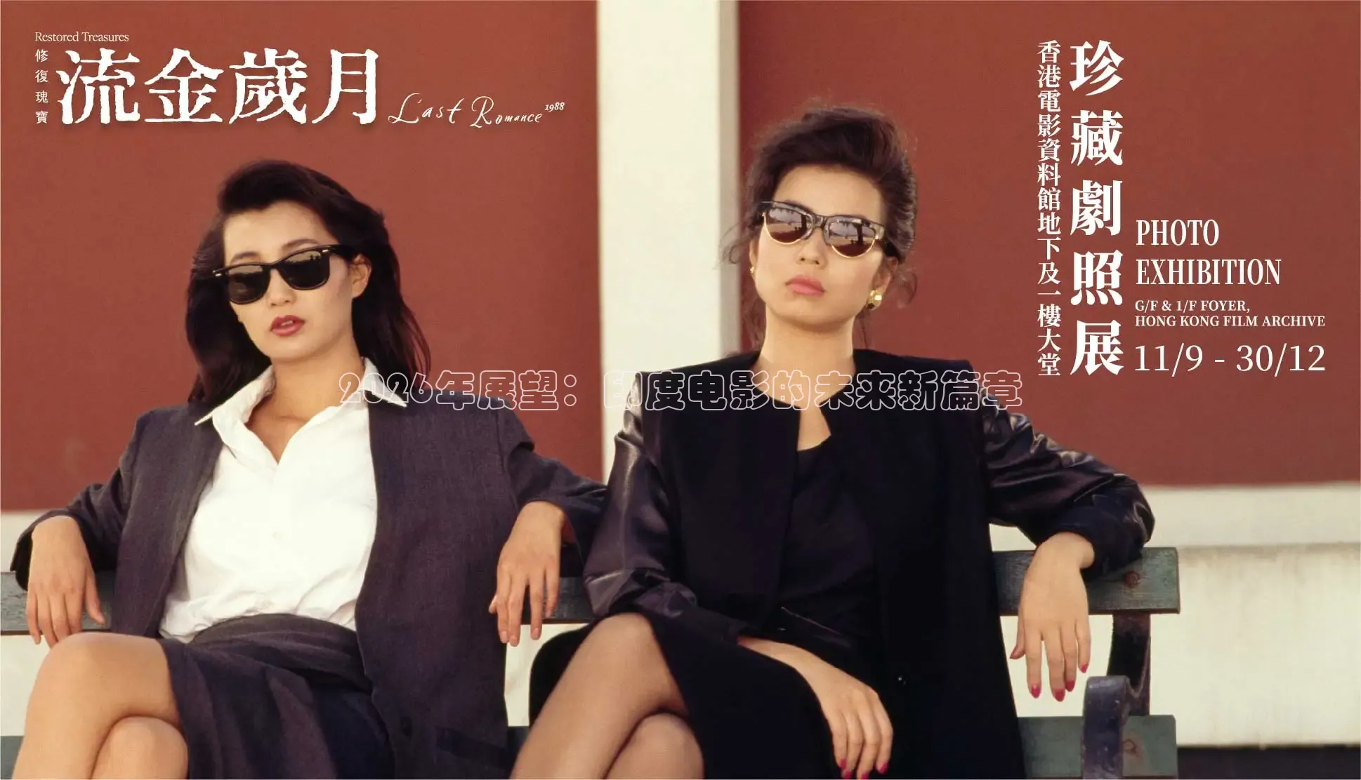 红桃影视在线