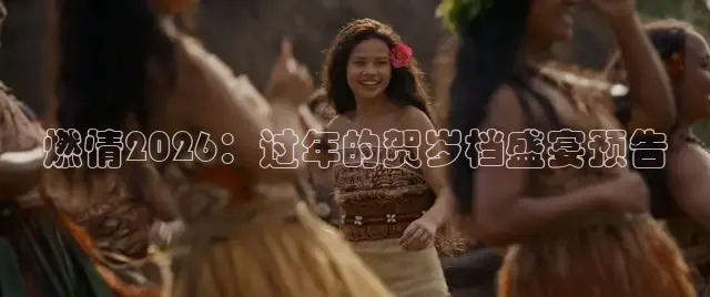 红桃看片