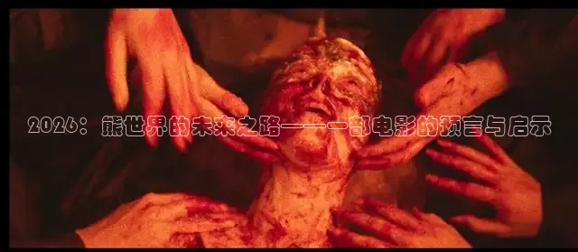 红桃影视