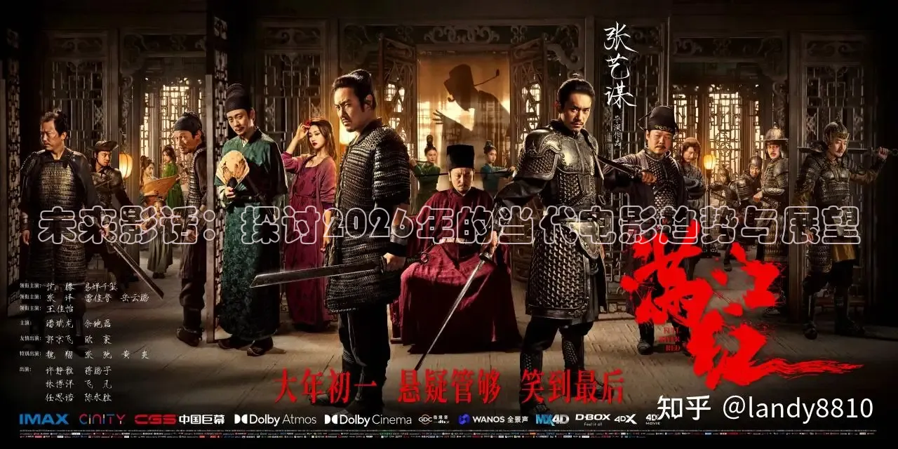 红桃影院